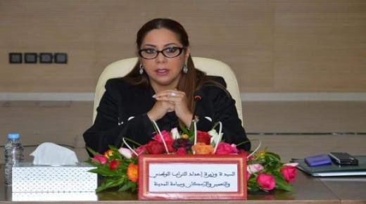 الوزيرة بوشارب تطلق مشاريع لتجويد الظروف المعيشية لأكثر من 33 ألف أسرة بالجهة الشرقية