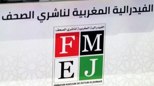 الفيدرالية المغربية لناشري الصحف تدعو إلى الحرص على محاربة الأخبار الزائفة بخصوص الزلزال الذي هز بلادنا