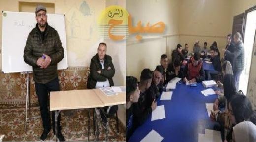 جمعية العيون الشرقية للتنمية الاجتماعية تحتفي باللغة العربية