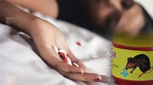 ماذا يحدث بالحي الجامعي بوجدة…؟ بعد حادثة وفاة طالبين حرقا…طالبة أخرى تضع حدا لحياتها بعد تناولها لمادة سامة..!