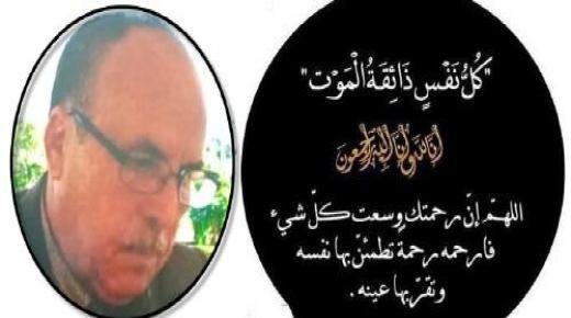 تعزية ومواساة في وفاة الحاج اعبوش عبد العزيز وهو من قيدومي الخياطين بمدينة العيون الشرقية