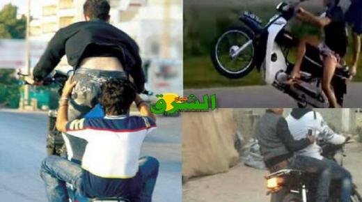 دراجات نارية تخلق الفوضى أمام المؤسسات التعليمية،،و تثير قلق الساكنة