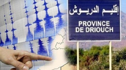 تسجيل هزتين أرضيتين بلغت قوتهما 3ر4 و7ر4 درجات على سلم ريشتر، بإقليم الدريوش