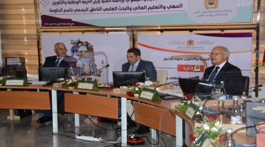 ترسيخ الأدوار الحقيقية للمدرسة ورفع التحديات عنوان لقاء تنسيقي بجهة الشرق