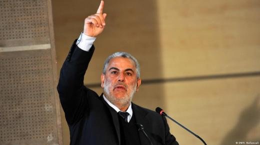 رسميا… عبد الإله بنكيران أمينا عاما لحزب العدالة والتنمية