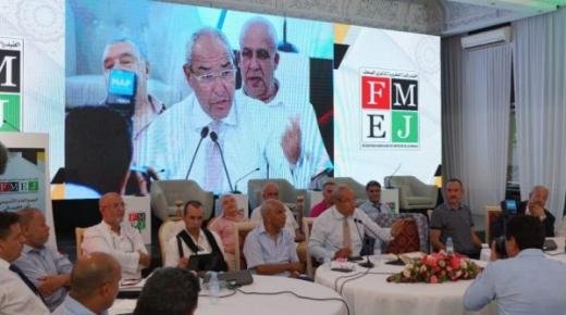 الفيدرالية المغربية لناشري الصحف تدعو نواب الأمة الى اسقاط مشروع قانون”اللجنة المؤقتة” لتسيير مجلس الصحافة غير الدستوري