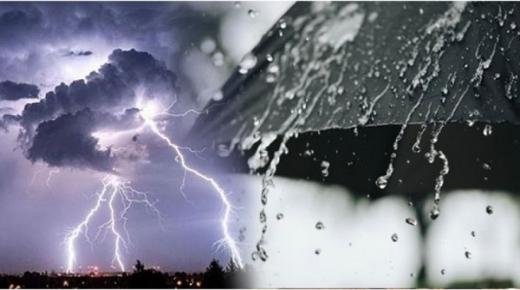 نشرة إنذارية… تساقطات مطرية رعدية جد قوية مصحوبة بحبات البرَد وهبات الرياح مرتقبة من السبت إلى الأحد بعدد من مناطق المملكة