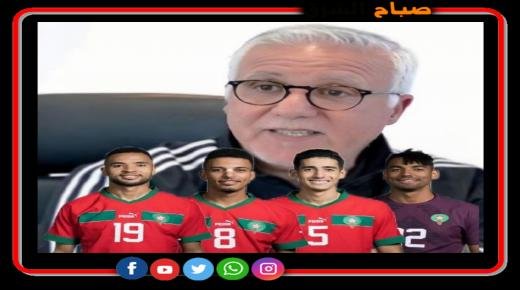 ناصر لارغيت..أكاديمية محمد السادس لكرة القدم، مشروع هيكلي لتطوير التكوين .