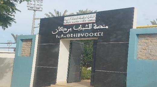 فلوس المبادرة الوطنية للتنمية البشرية ببركان كلاهم زعطوط بالمجان…؟!