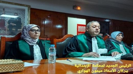 بالفيديو… تنصيب الرئيس الجديد لمحكمة الإبتدائية ببركان الأستاذ ميمون الهواري
