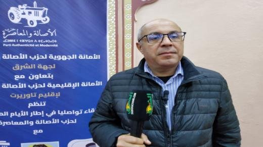 الإبراهيمي يدعو المنتخبيين إلى الانفتاح و الإنصات للساكنة