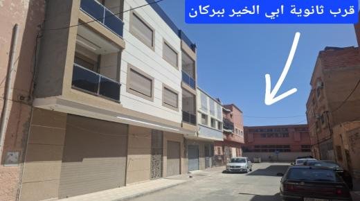عرض لا يُفوّت للكراء – إقامة راقية متعددة الطوابق بزُنقة فاس قرب ثانوية أبي الخير ببركان