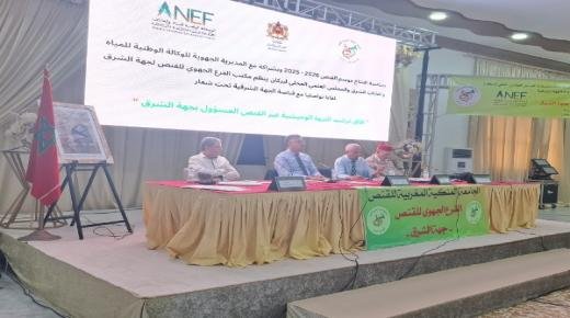 لقاء تواصلي ببركان حول موسم القنص 2025 – 2026 تحت شعار: “آفاق ترشيد الثروة الوحيشية عبر القنص المسؤول بجهة الشرق”.