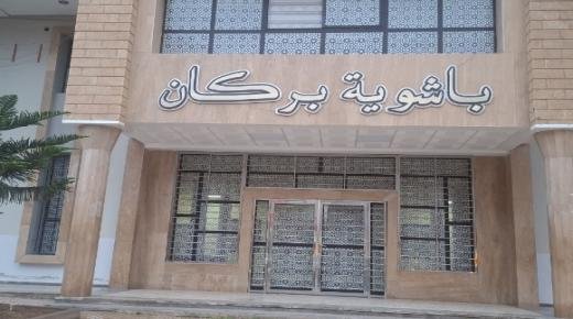 عاجل: وزارة الداخلية تعزل باشا مدينة بركان بشكل رسمي