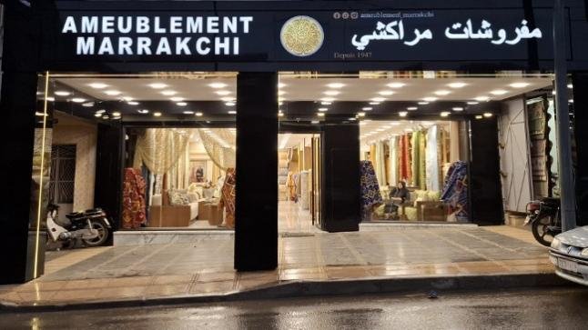 افتتاح أكبر محل للمفروشات المنزلية “مراكشي” بشارع الحسن الثاني قبالة صيدلية الشعبية ببركان