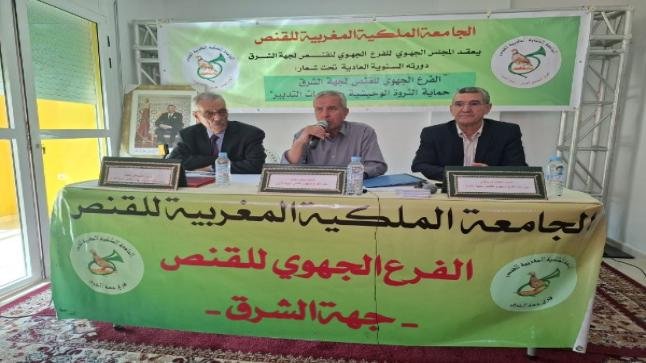 الفرع الجهوي للقنص بجهة الشرق يعقد دورته السنوية العادية ببركان ويكشف حصيلة سنة 2025 وبرنامج عمل طموح للموسم المقبل