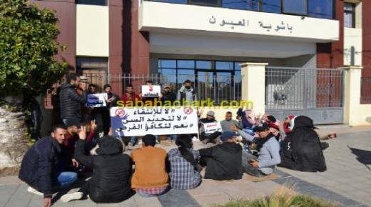 معطلو العيون الشرقية في وقفة احتجاجية أمام مقر الباشوية للمطالبة بالتراجع عن قرار تسقيف سن الولوج لمباراة التعليم
