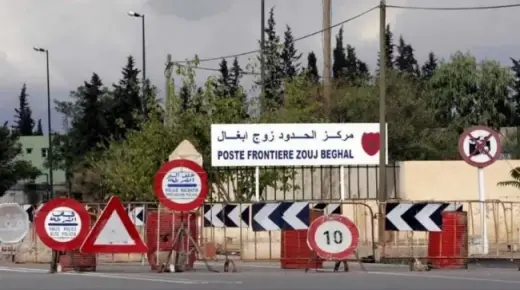 السلطات الجزائرية تفرج عن دفعة جديدة من الشباب المغاربة كانوا محتجزين