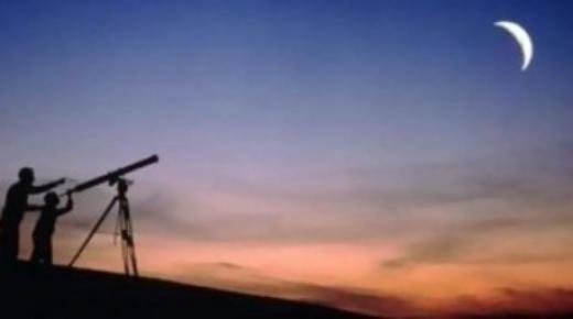 بلاغ: وزارة الأوقاف تعلن عن أول أيام شهر جمادى الأولى لعام 1442 هـ