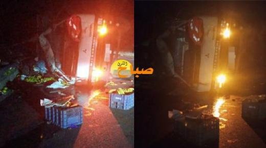 انقلاب شاحنة محملة بالخضر والفواكه بإحدى منعرجات طريق تافوغالت