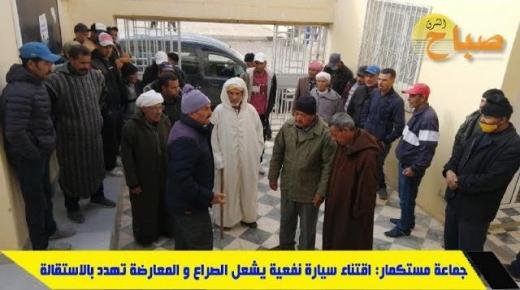 جماعة مستكمار: اقتناء سيارة نفعية يشعل الصراع و المعارضة تهدد بالاستقالة