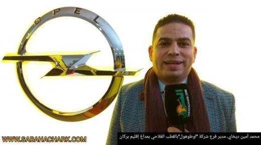 أمين ديخاي مدير فرع شركة “اوطوهول”بمناسبة الكشف الرسمي عن سيارة أوبل موكا
