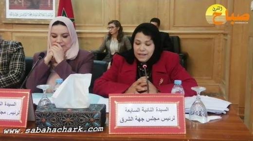 إدارية وجدة تنتصر لمجلس جهة الشرق