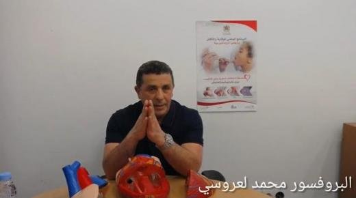 الخيارات العلاجية لأمراض القلب مع البروفيسور محمد لعروسي