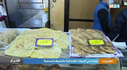 إقليم تاوريرت.. وفرة في المواد الغذائية بالسوق المحلية