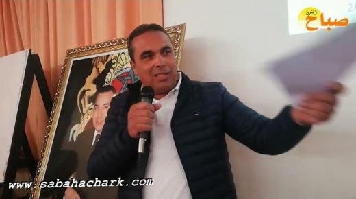 كلمة السيد الحسن احسايني على هامش اللقاء التواصلي مرحلة التشخيص و إعداد برنامج الجماعة 2022-2027