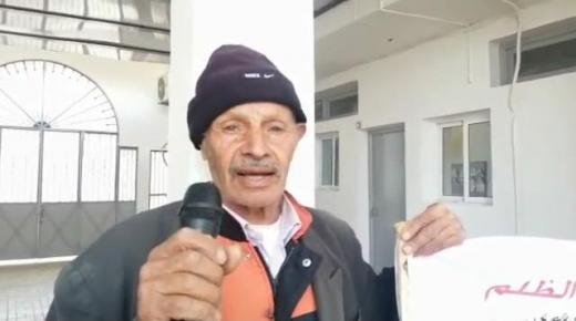 شاهد..احتجاجات من داخل مقر بلدية العيون سيدي ملوك.