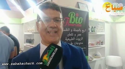 هكذا تحدثوا عن النسخة الرابعة للمعرض الجهوي للاقتصاد الاجتماعي و التضامني بوجدة