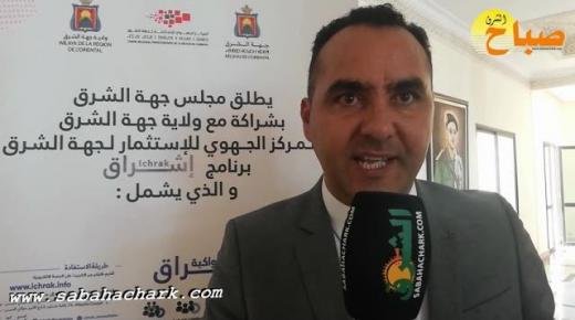 قافلة برنامج إشراق تحط الرحال بإقليم تاوريرت