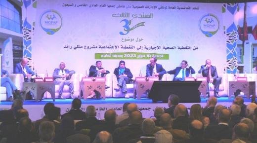 أكادير تحتضن الدورة الثالثة للمنتدى الوطني للتعاضدية العامة لموظفي الإدارات العمومية بمشاركة أربعة ممثلين عن مدينة بركان