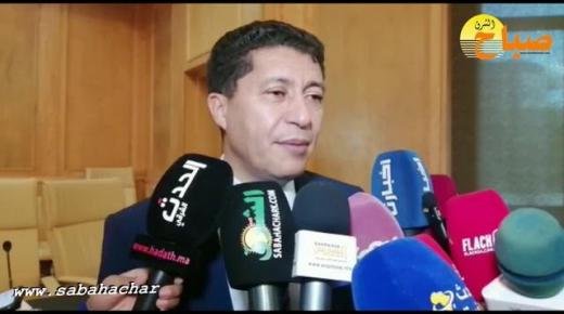 بعوي..مشروع برنامج التنمية الجهوية حزمة مشاريع لفائدة أقاليم الجهة