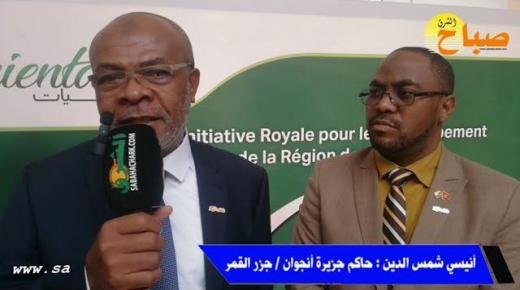 نراهن على التعاون مع جهة الشرق لتقاسم تجربتها في التنمية مع بلادنا