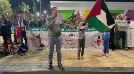 بركان وقفة احتجاجية تخليدا للذكرى 47 ليوم الأرض الفلسطيني