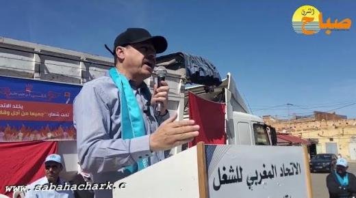 فاتح ماي.. اليوسفي يستعرض الوضع النقابي بإقليم تاوريرت