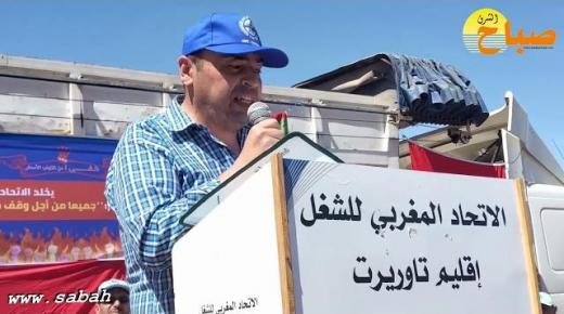 بنعمارة يكشف عورة الشأن المحلي بالعيون سيدي ملوك