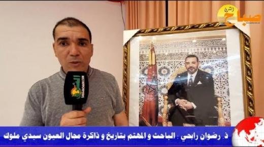 الثراث الثقافي بإقليم تاوريرت بين المؤهلات والتثمين