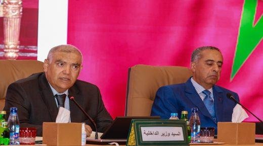 عيد العرش المجيد .. وزير الداخلية يعقد لقاء عمل مع السادة الولاة والعمال المسؤولين بالإدارة الترابية والمصالح المركزية للوزارة