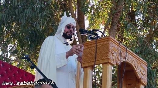 خطبة عيد الفطر لعام 1445 هـ بمصلى العيون الشرقية