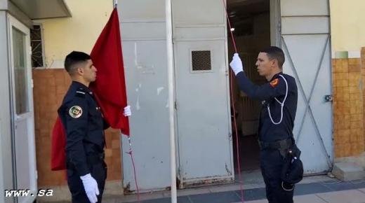 العيون سيدي ملوك ..الذكرى 68 لتأسيس المديرية العامة للأمن الوطني