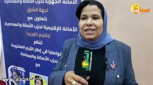 الأبواب المفتوحة مكنتنا من الاطلاع عن قرب على قضايا الساكنة