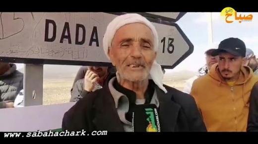 لهذه الأسباب ..الاحتجاجات تعود إلى جماعة تانشرفي