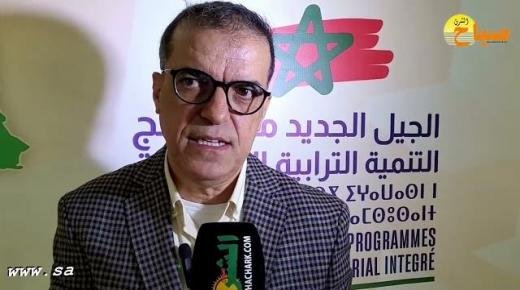 بدر بوسيف يطلق اللقاءات التشاورية حول الجيل الجديد من برامج التنمية الترابية المندمجة.