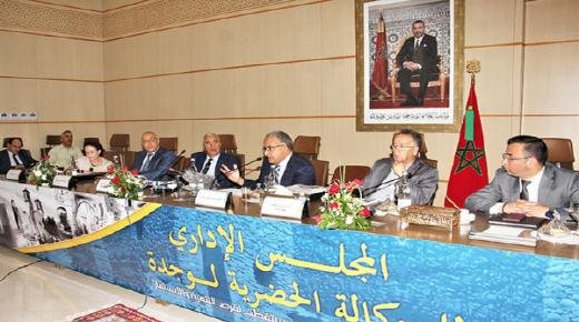 الوكالة الحضرية بوجدة تعقد مجلسها الإداري و تصادق على برنامج العمل لسنة 2022