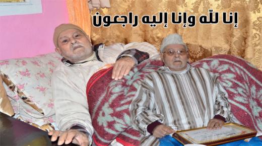 تعزية في وفاة بوجمعة الشواف من قدماء جيش التحرير ضد الاستعمار الفرنسي