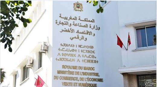 الوزارة تعلن عن قائمة المنتوجات الصناعية المستوردة التي ستخضع للمراقبة