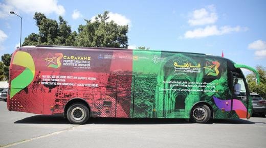 من أجل توفير خدمات القرب .. قافلة الملكية الصناعية والإبداع والابتكار تحط الرحال بالناظور